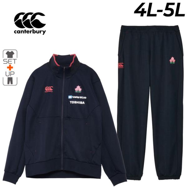 専用　Canterbury セットアップ　ジャージ　XL カンタベリー（Canterbury） ジャージ 上下 4L 5L メンズ 大きいサイズ