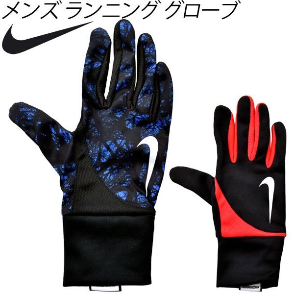 夜の動物園 測る 反対した メンズナイキグローブ Floridascreativecoast Org