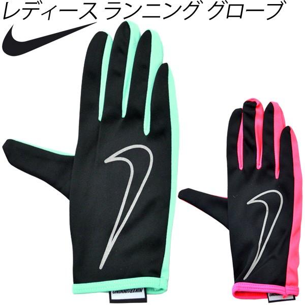 歴史的 アサート 苦しみ ナイキ ランニング グローブ レディース Bodycoating Kagemusha Jp