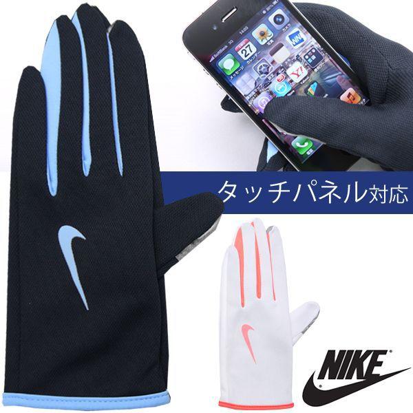 ランニンググローブ レディース ナイキ Nike ランニング手袋 レーシンググローブ タッチパネル対応 Buyee Buyee 提供一站式最全面最专业现地yahoo Japan拍卖代bid代拍代购服务 Bot Online