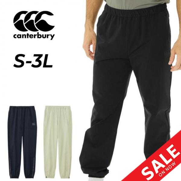 カンタベリー トレーニングパンツ メンズ canterbury アールプラス デュアルジョガーパンツ R+ RUGBY+ ジャージ ロングパンツ 伸縮性 ラグビー スポーツウェア ボトムス ジャージー 長ズボン ブランド 服 アパレル/RP125076 カンタベリー（Canterbury） トレーニングパンツ メンズ アールプラス