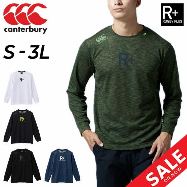 カンタベリー 長袖 Tシャツ メンズ レディース canterbury RUGBY+/