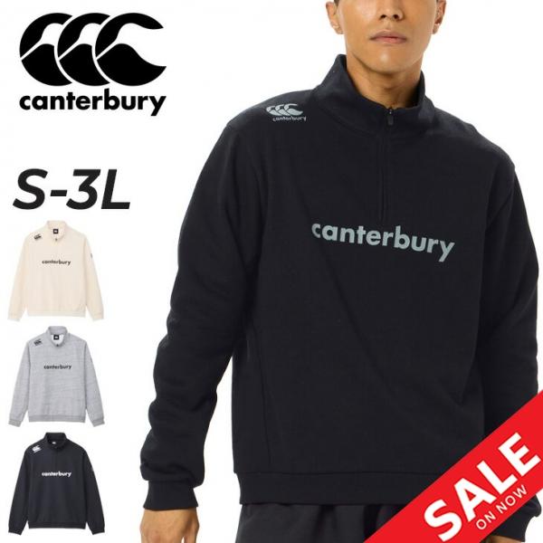 カンタベリー（Canterbury） スウェット ハーフジップトップ メンズ