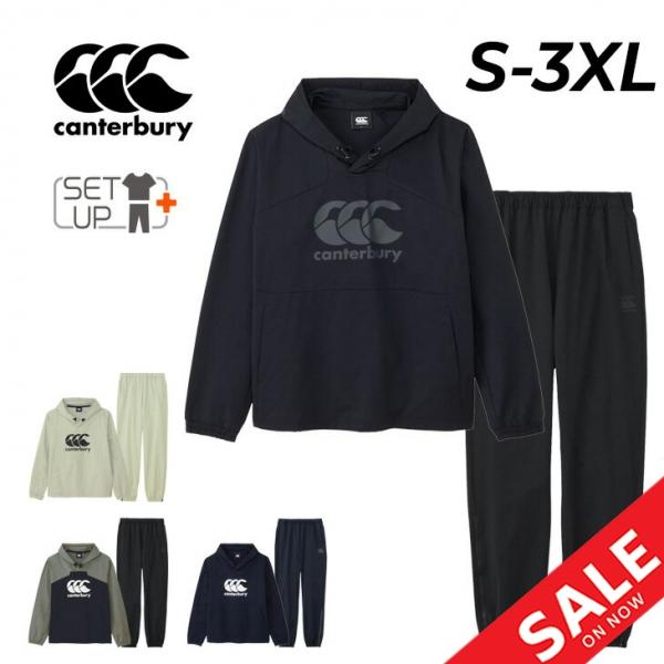 カンタベリー（Canterbury） トレーニングウェア メンズ 上下 アール