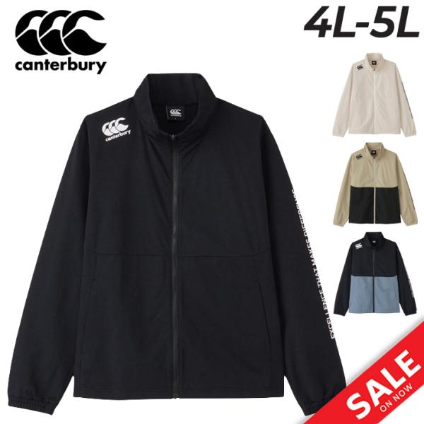 カンタベリー ジャージ メンズ 4L 5L 大きいサイズ canterbury カンタベリー ジャージ メンズ 4L 5L 大きいサイズ canterbury