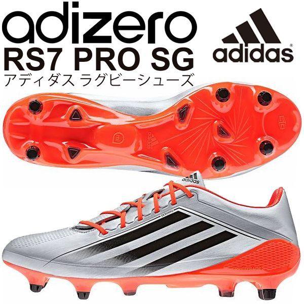 メンズ シューズ Adidas アディダス ラグビーシューズ スパイク アディゼロ ｒｓ７プロ ｓｇ B Rs7 Pro World Wide Market 通販 Yahoo ショッピング
