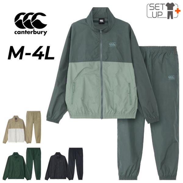 CANTERBURYウォームアップウインドブレーカー上下セット　サイズL w-w-m_rsu62600-rsu12602
