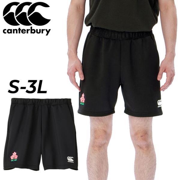 Canterbury ショートパンツ 3L 黒 カンタベリー（canterbury）（メンズ）ラグビーウェア ラグビー