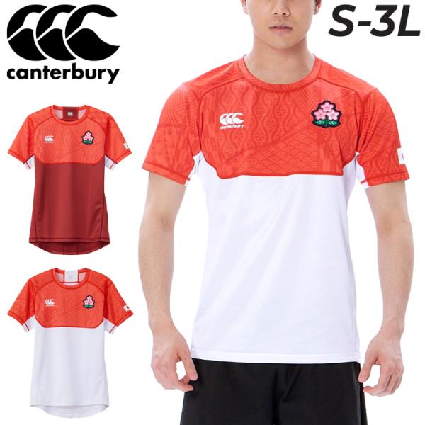 カンタベリー メンズ 半袖 Tシャツ ラグビー スポーツウェア canterbury ジャパンプラクティスジャージ 抗菌防臭 JAPAN 日本代表 サクラ 桜 男性 トップス/RW33713JH【2023WF】 カンタベリー メンズ 半袖 Tシャツ ラグビー スポーツウェア