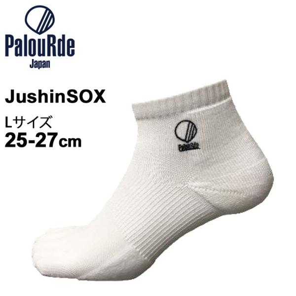 X|[c\bNX dS p[h Palourde dS\bNX JushinSOX V[g  zCg LTCY(25`27cm) 5{w C { jp /S0003yz