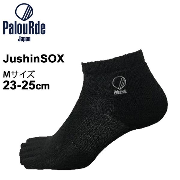 X|[c\bNX dS p[h Palourde dS\bNX JushinSOX V[g  N ubN MTCY(23`25cm) 5{w C { /S0006yz