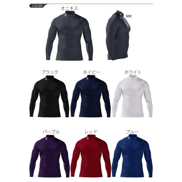 メンズ 長袖 テックフィット インナーシャツ アンダーシャツ モックネック アディダス Adidas ランニング 野球 サッカー S Buyee Buyee บร การต วกลางจากญ ป น ซ อจากประเทศญ ป น