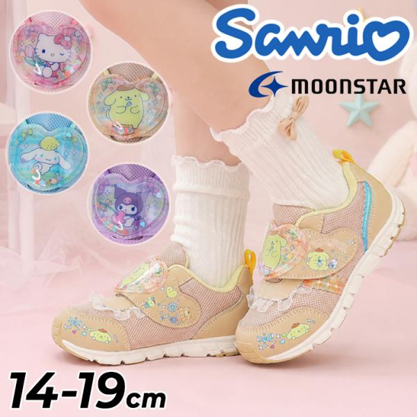 ムーンスター スニーカー キッズシューズ サンリオ 子供靴 女の子 14-19cm 2E moonstar Sanrio ポムポムプリン ハローキティ シナモロール クロミ /SA-C042