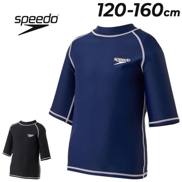 SPEEDO × ETRE TOKYO オーバーサイズプルオーバーラッシュガード SPEEDO × ETRE TOKYO コラボ エトレトウキョウ紙タグ付き