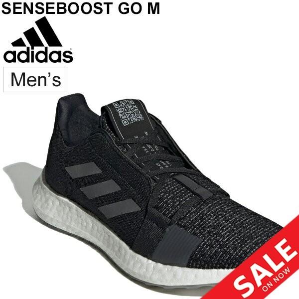 ランニングシューズ メンズ Adidas アディダス Senseboost Go M センスブースト スポーツシューズ 男性 靴 ジョギング シティラン Senseboost Go M 0qpd Senseboost Go M World Wide Market 通販 Yahoo ショッピング