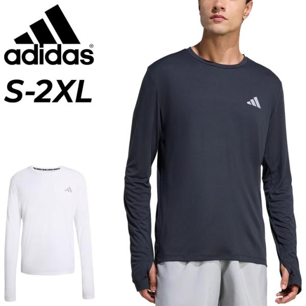 アディダス 長袖 Tシャツ メンズ adidas Run Ess LS M ランニングウェア サムホール付き ロンT レギュラー丈 ジョギング マラソン 陸上 トレーニング /SH272