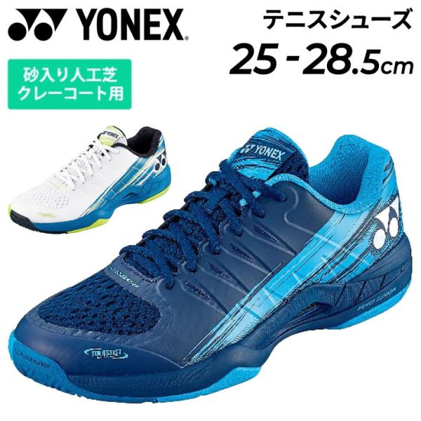 ヨネックス パワークッション エアラス ダッシュ 3 GC SHTAD3GC