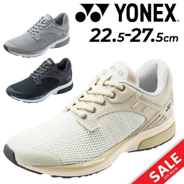 YONEX ヨネックス ウォーキングシューズ 3.5E メンズ レディース