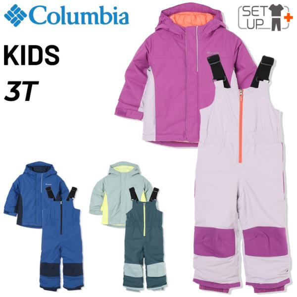 【miinaさま】Columbia 子ども用スキーウェア 上下セット　3T キッズ スキーウェア 上下 コロンビア」の人気商品一覧 | 安い商品を