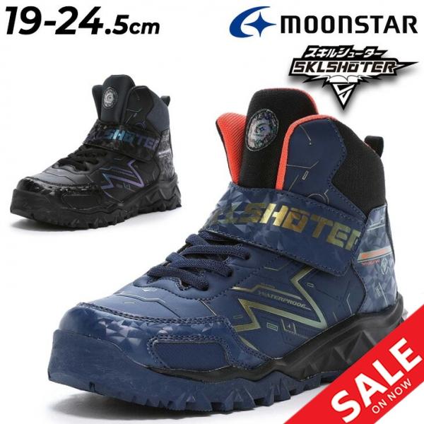 MoonStar（ムーンスター） スキルシューター ジュニア スニーカー