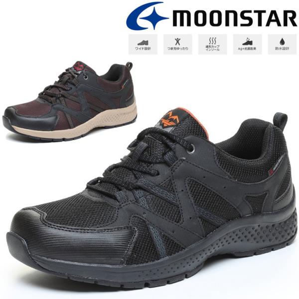Xj[J[ Y hV[Y L4E݌v/[X^[ MoonStar SUPPLIST TvXg SPLT M195/j JWA amC /SPLT-M195