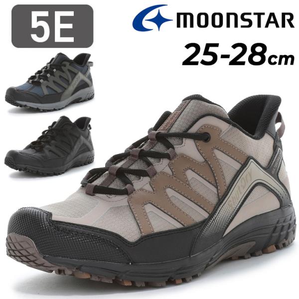ムーンスター アウトドアスニーカー 幅広 5E メンズ シューズ moonstar 透湿防水 ワイド設計 衝撃吸収 ブランド 紳士靴 トレッキング ハイキング /SPLT-SDM09