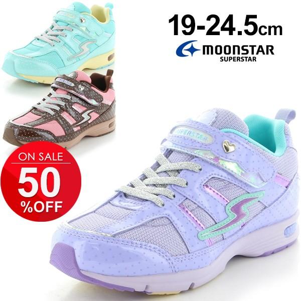 キッズシューズ 女の子 ジュニア 子ども バネのチカラ ムーンスター スーパースター 子供靴 スニーカー 19 0 24 5cm 女児 Moonstar Superstar Ss J775 Ss J775 World Wide Market 通販 Yahoo ショッピング