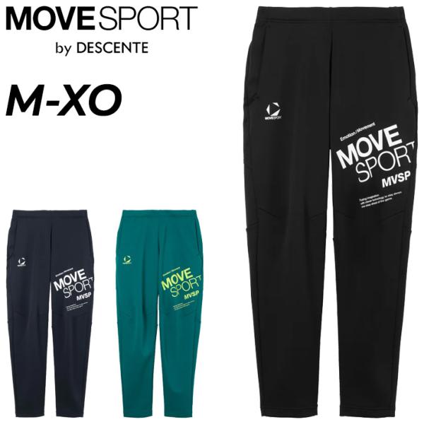 DESCENTE（デサント） ジャージパンツ メンズ DESCENTE MOVESPORT