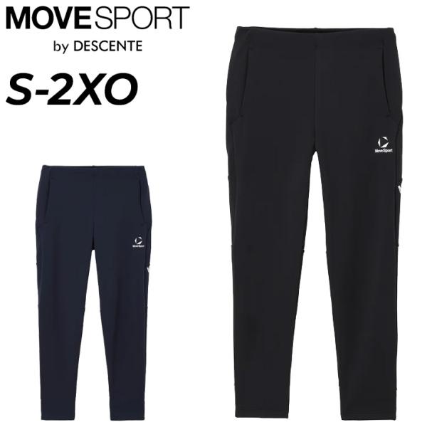 デサント ムーブスポーツ トレーニングパンツ ジャージ メンズ MOVESPORT by DESCENTE S.F.TECH SHIELDロングパンツ 長ズボン 吸汗 ストレッチ 防風 /ST6FPZ11M