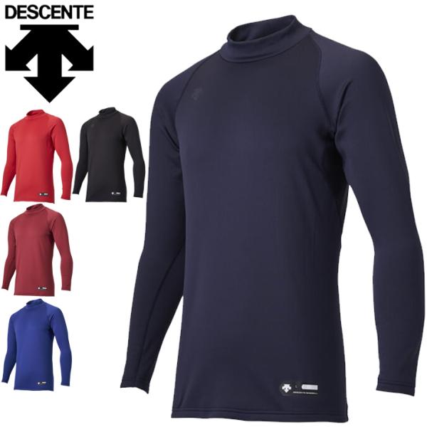 DESCENTE アンダーウェア メンズ 大人用 デサント 裏起毛