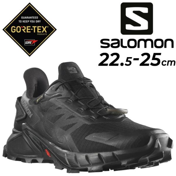 サロモン トレイルランニングシューズ レディース ゴアテックス SALOMON SUPERCROSS 4 GORE-TEX 防水性 女性用 トレイルシューズ ローカット /SUPERCROSS4-GTXW