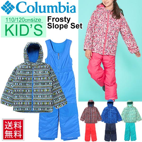 Columbia（コロンビア） キッズ ジャケット カバーオール 男の子