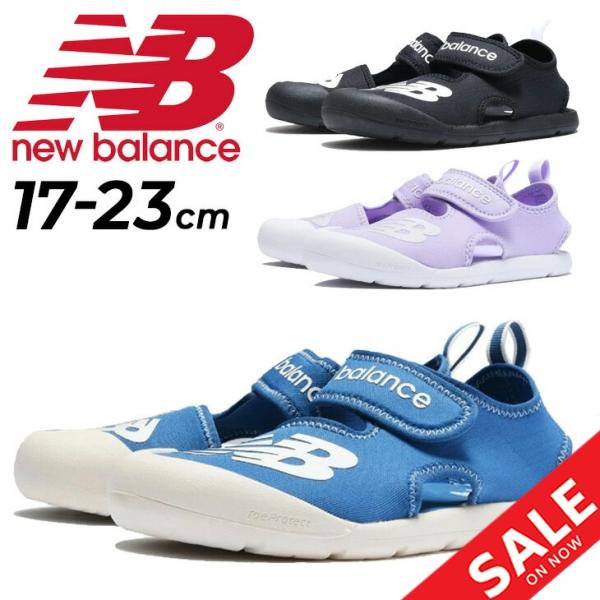 ニューバランス  スニーカー　サンダル　17cm New Balance（ニューバランス） キッズ スポーツサンダル 17-23cm 子供