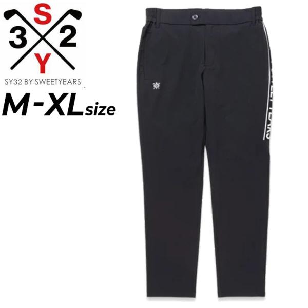 SY32 by SWEET YEARS スウィートイヤーズ ゴルフパンツ メンズ