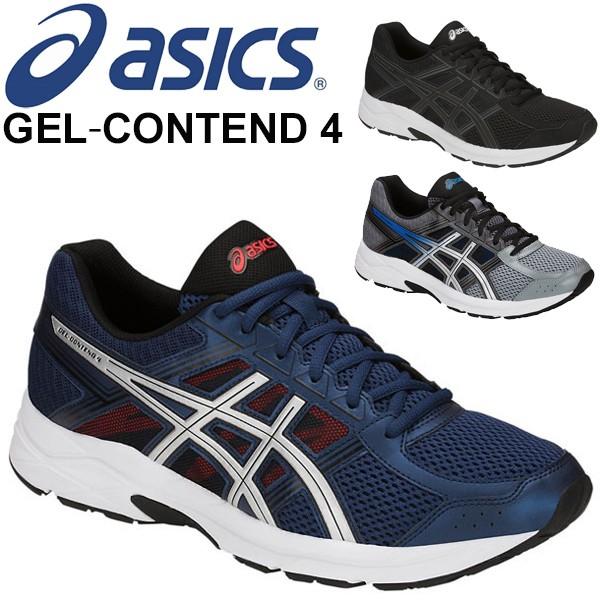 Asics gel contend store 4 wide