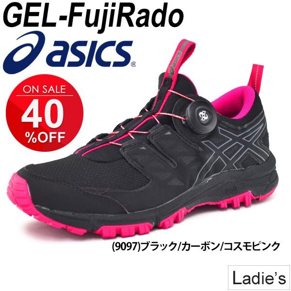 トレイルランニング シューズ レディース アシックス ゲル フジラド Boaシステム Asics Gel Fujirado 女性用 トレラン スポーツシューズ T7f7n T7f7n World Wide Market 通販 Yahoo ショッピング
