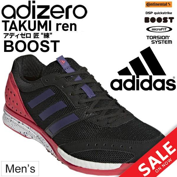 adidas takumi ren boost
