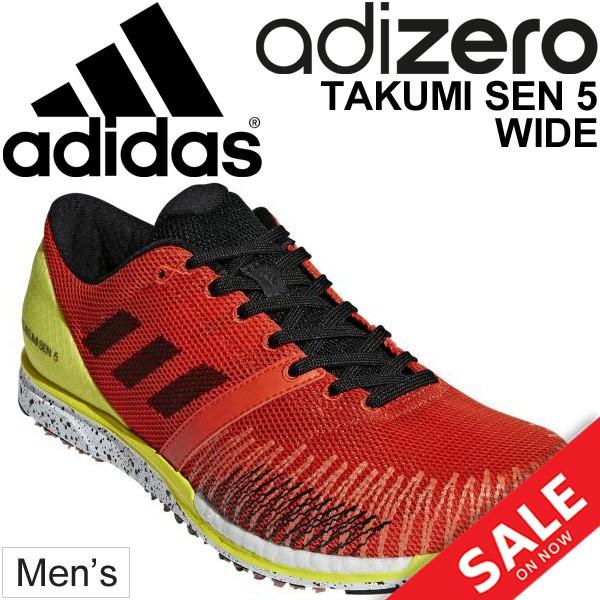 スパイク・シューズ  adizero takumi sen 5 WIDE 25.5 adidas（アディダス） ランニングシューズ メンズ アディゼロ adizero
