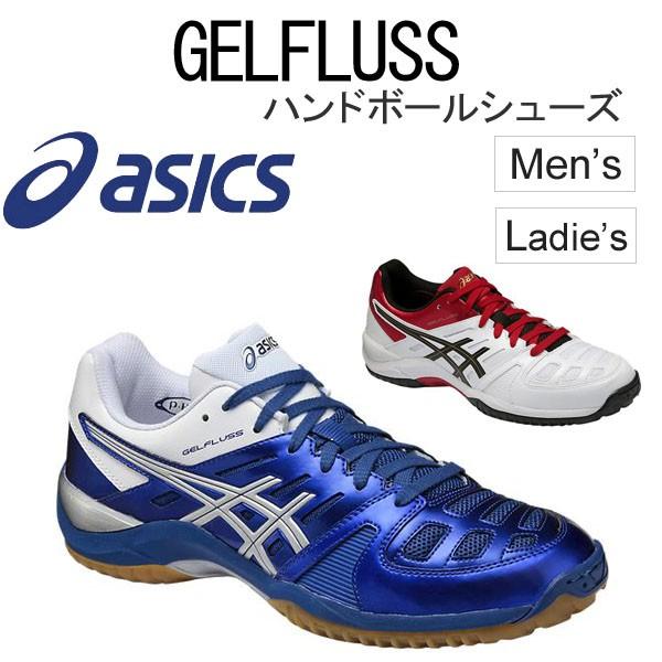 ASICS（アシックス） ハンドボールシューズ インドア 幅広 ワイド