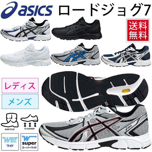 asics road