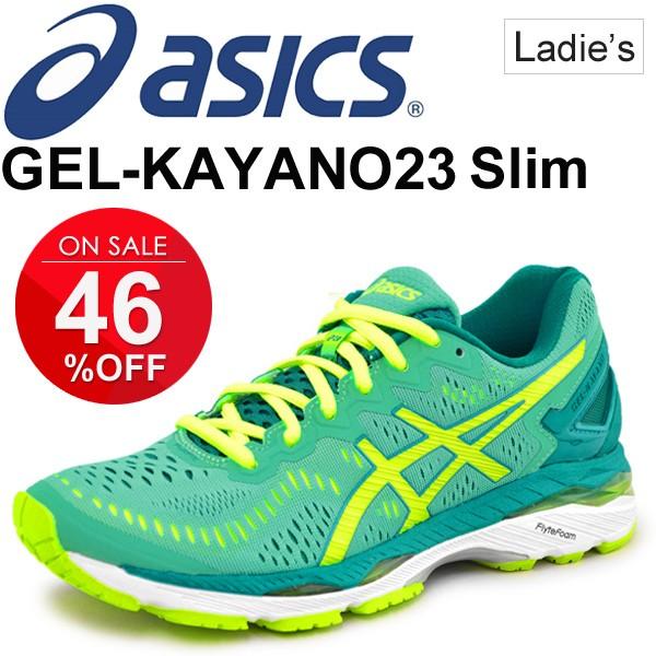 アシックス レディース ランニングシューズ Asics Lady Gel Kayanor23 Slim レディゲルカヤノ 23 フルマラソン 初心者 女性 スリム幅 Tjg747 Tjg747 World Wide Market 通販 Yahoo ショッピング