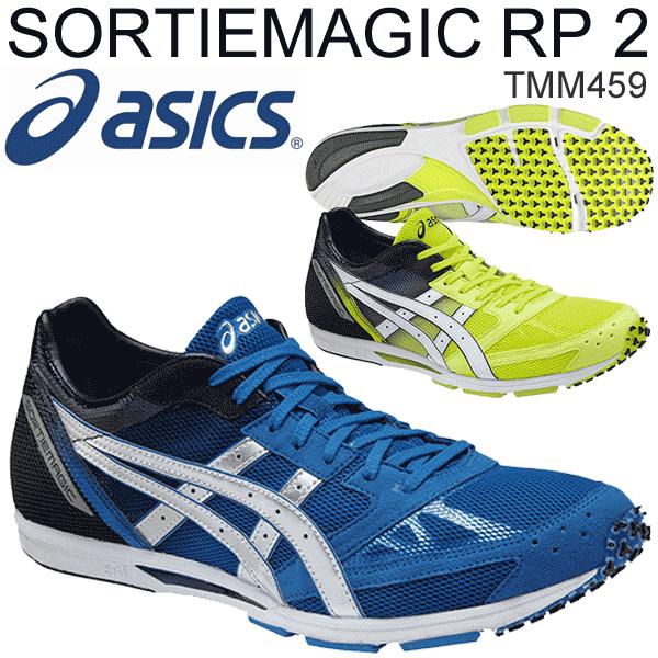 ソーティマジック Rp2 アシックス Asics Sortiemagic Rp2 陸上 マラソン 軽量 ランニングシューズ 15年夏新カラー メンズ レディース 競技 Tmm459 Tmm459 World Wide Market 通販 Yahoo ショッピング