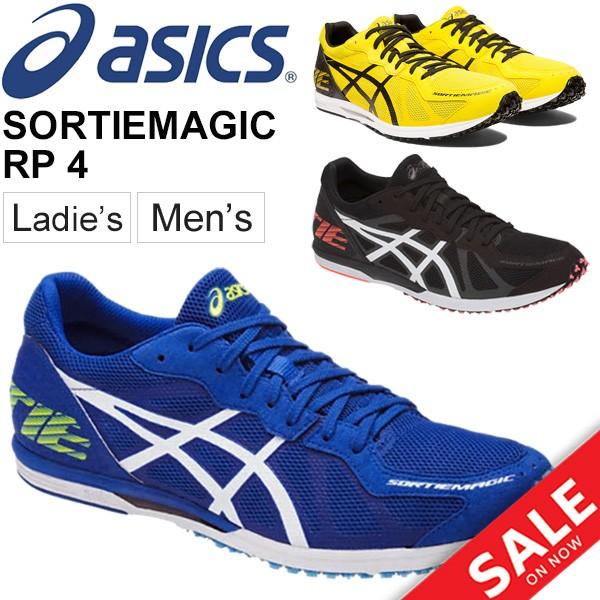 ランニングシューズ メンズ レディース Asics アシックス ソーティーマジック Rp 4 Sortiemagic レーシングシューズ マラソン サブ2 5 サブ3 駅伝 陸上 Tmm467 Tmm467 World Wide Market 通販 Yahoo ショッピング