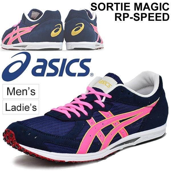 マラソン 駅伝 ランニングシューズ メンズ レディース asics マラソン 駅伝 ランニングシューズ メンズ レディース asics