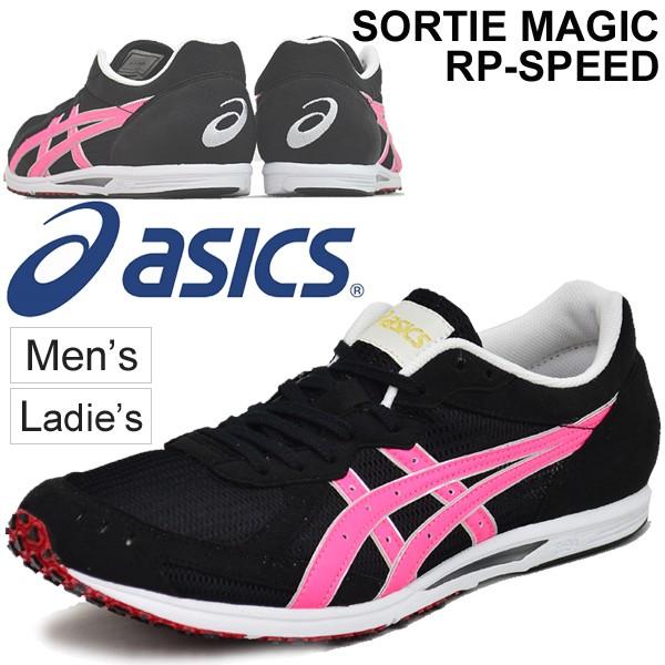 マラソン 駅伝 ランニングシューズ メンズ レディース asics マラソン 駅伝 ランニングシューズ メンズ レディース asics
