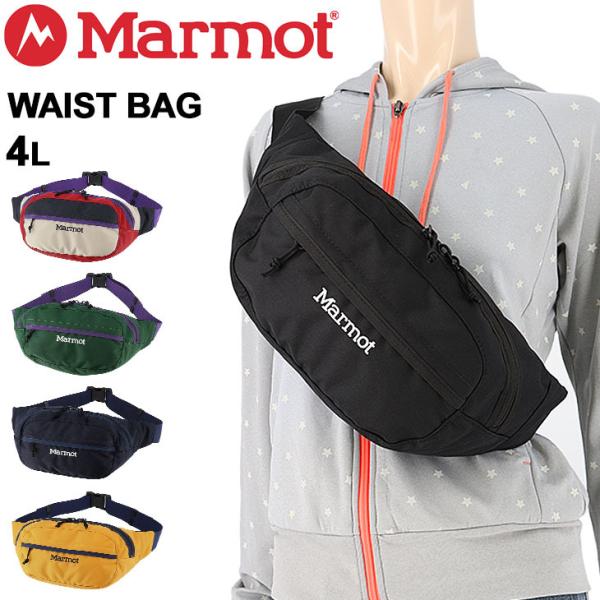 Marmot　ウエストポーチ　外装包無し Marmotウエストポーチ外装包無し