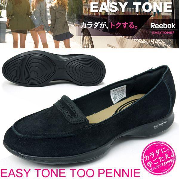 イージートーン シューズ 靴 スニーカー Easytone リーボック Reebok リーボック イージートーン トゥ ペニー トーニング ダイエット Buyee Buyee 提供一站式最全面最專業現地yahoo Japan拍賣代bid代拍代購服務 Bot Online