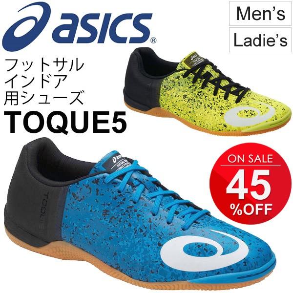 フットサルシューズ メンズ レディース アシックス Asics Toque 5 トッキ 5 インドアコート 室内 屋内 体育館用 男女兼用 Tst707 Tst707 World Wide Market 通販 Yahoo ショッピング