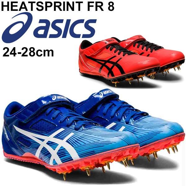 スパイク 陸上競技 シューズ 短距離 ハードル メンズ レディース Asics アシックス ヒートスプリントfr 8 Heatsprint Fr8 Ttp528 Ttp528 World Wide Market 通販 Yahoo ショッピング