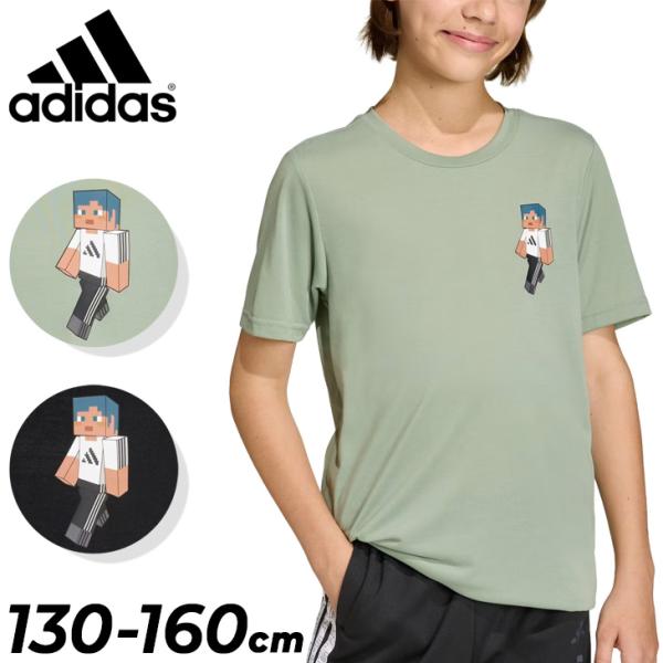 adidas（アディダス） 半袖 Tシャツ キッズ ジュニア 130-160cm 子供服